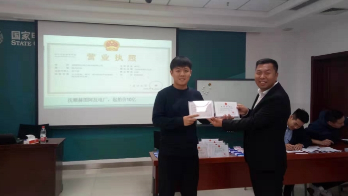 《电力时代》经营管理类沙盘课程